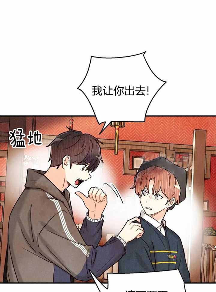 《偏偏》漫画最新章节第149话免费下拉式在线观看章节第【7】张图片