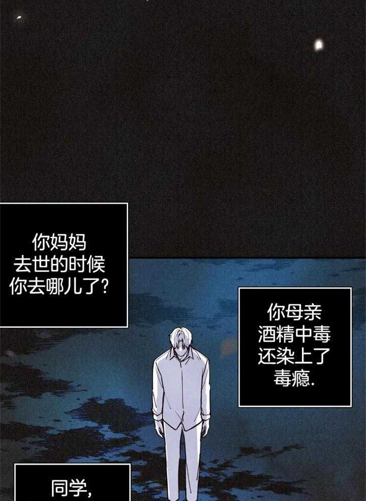 《偏偏》漫画最新章节第161话免费下拉式在线观看章节第【27】张图片