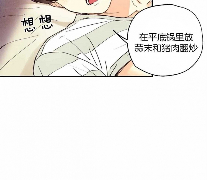 《偏偏》漫画最新章节第59话免费下拉式在线观看章节第【18】张图片