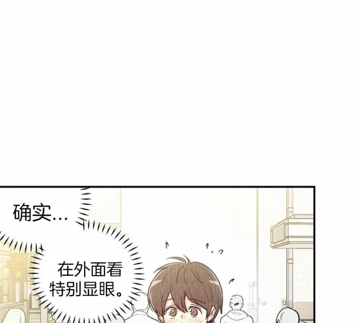 《偏偏》漫画最新章节第49话免费下拉式在线观看章节第【35】张图片