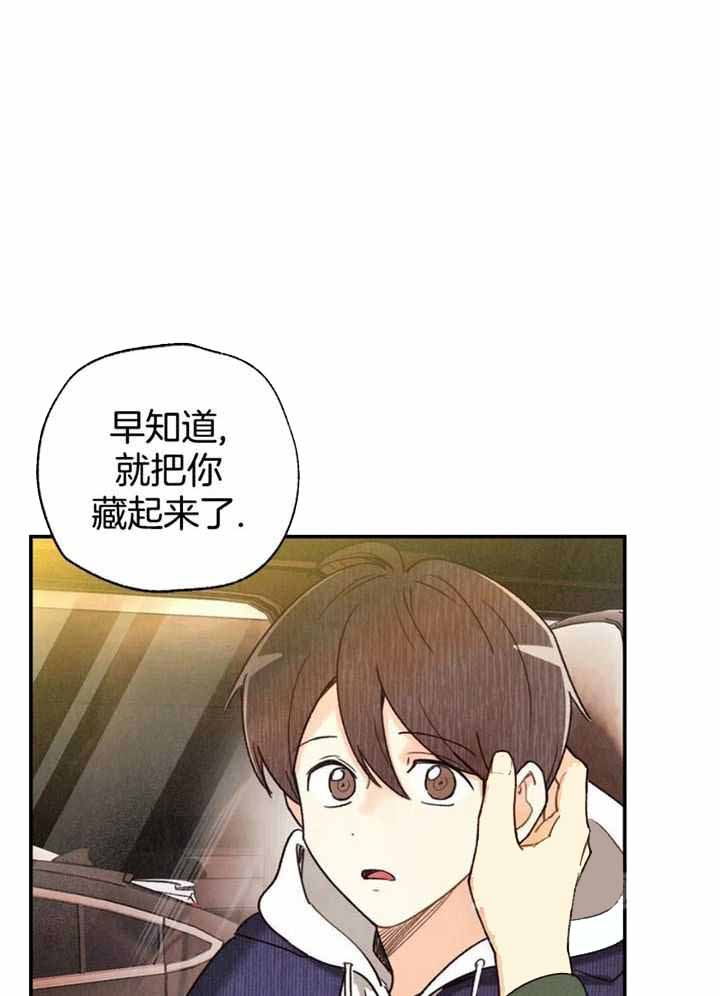 《偏偏》漫画最新章节第147话免费下拉式在线观看章节第【24】张图片