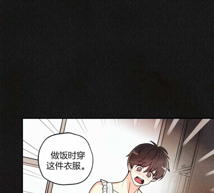 《偏偏》漫画最新章节第47话免费下拉式在线观看章节第【18】张图片