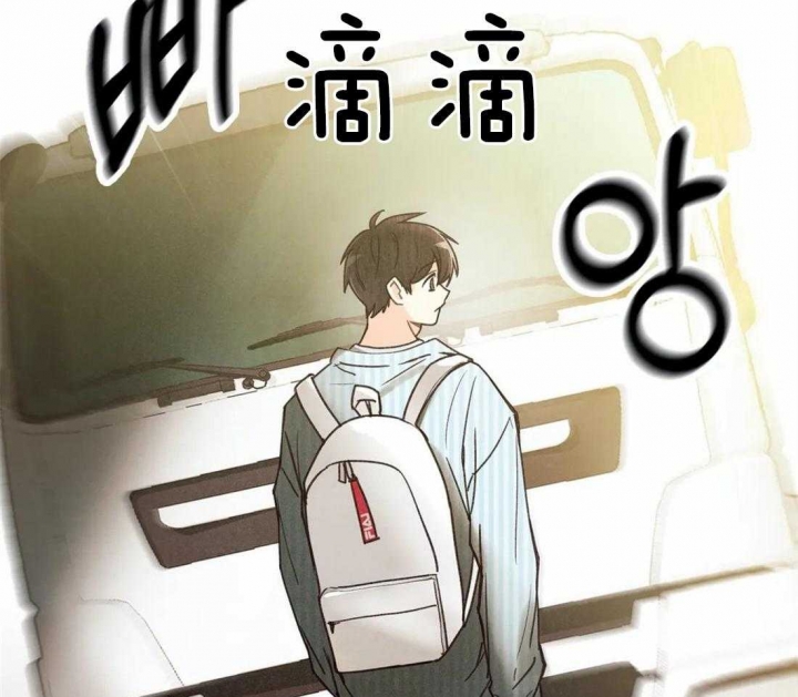 《偏偏》漫画最新章节第49话免费下拉式在线观看章节第【45】张图片