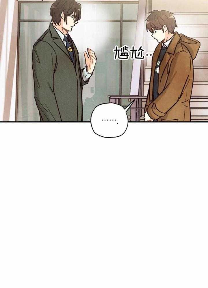 《偏偏》漫画最新章节第153话免费下拉式在线观看章节第【22】张图片