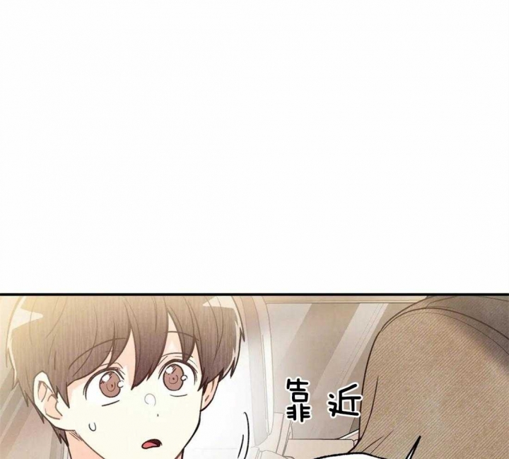 《偏偏》漫画最新章节第50话免费下拉式在线观看章节第【25】张图片