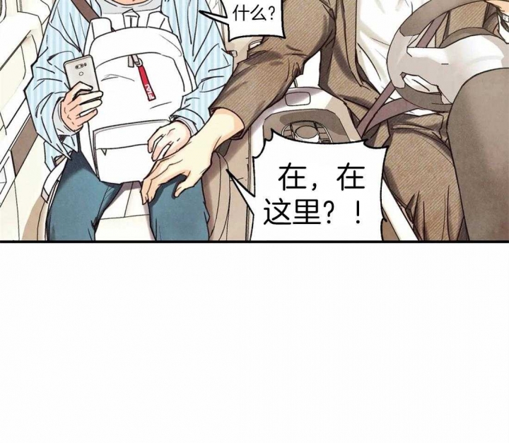 《偏偏》漫画最新章节第51话免费下拉式在线观看章节第【18】张图片