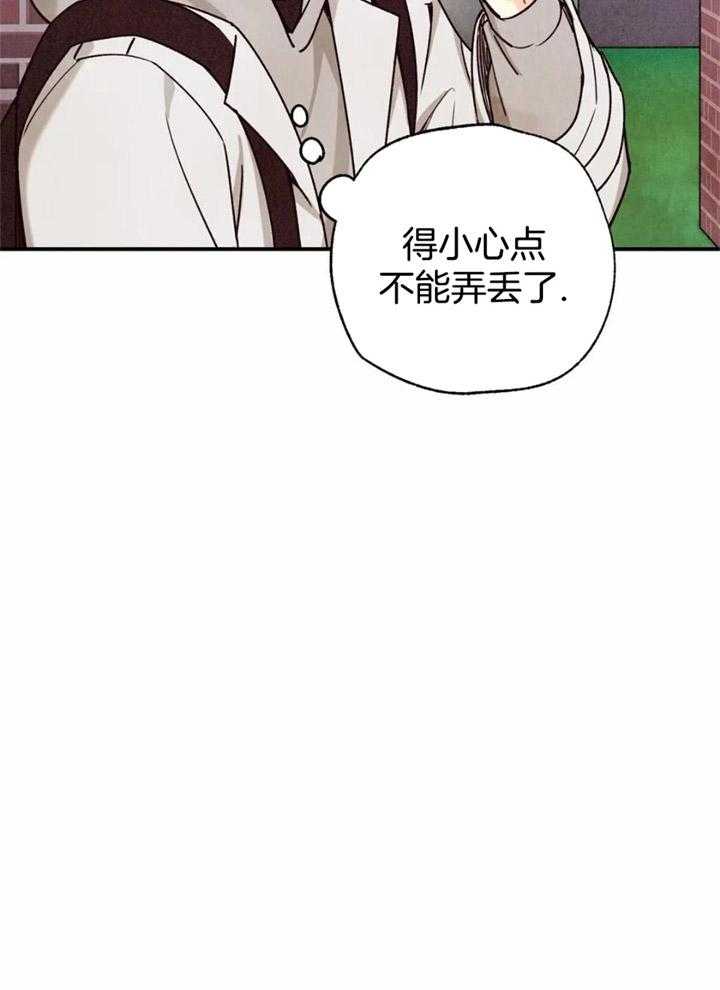 《偏偏》漫画最新章节第160话免费下拉式在线观看章节第【5】张图片