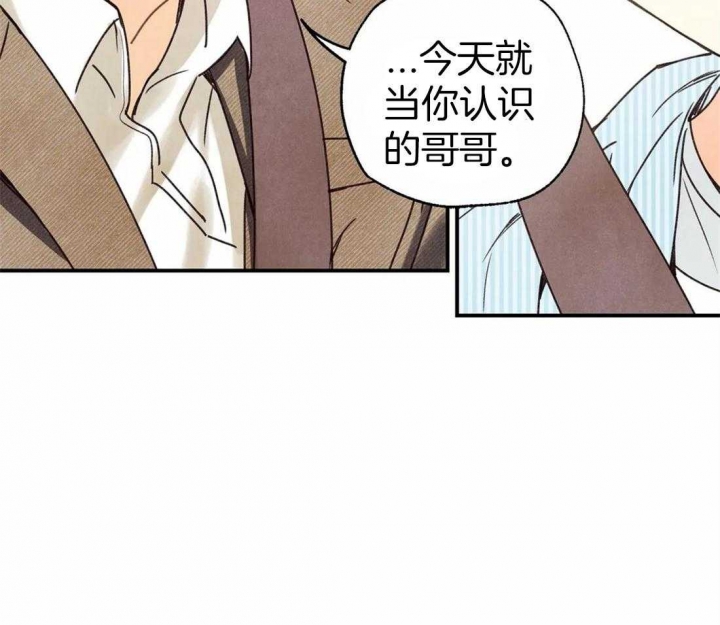 《偏偏》漫画最新章节第51话免费下拉式在线观看章节第【26】张图片