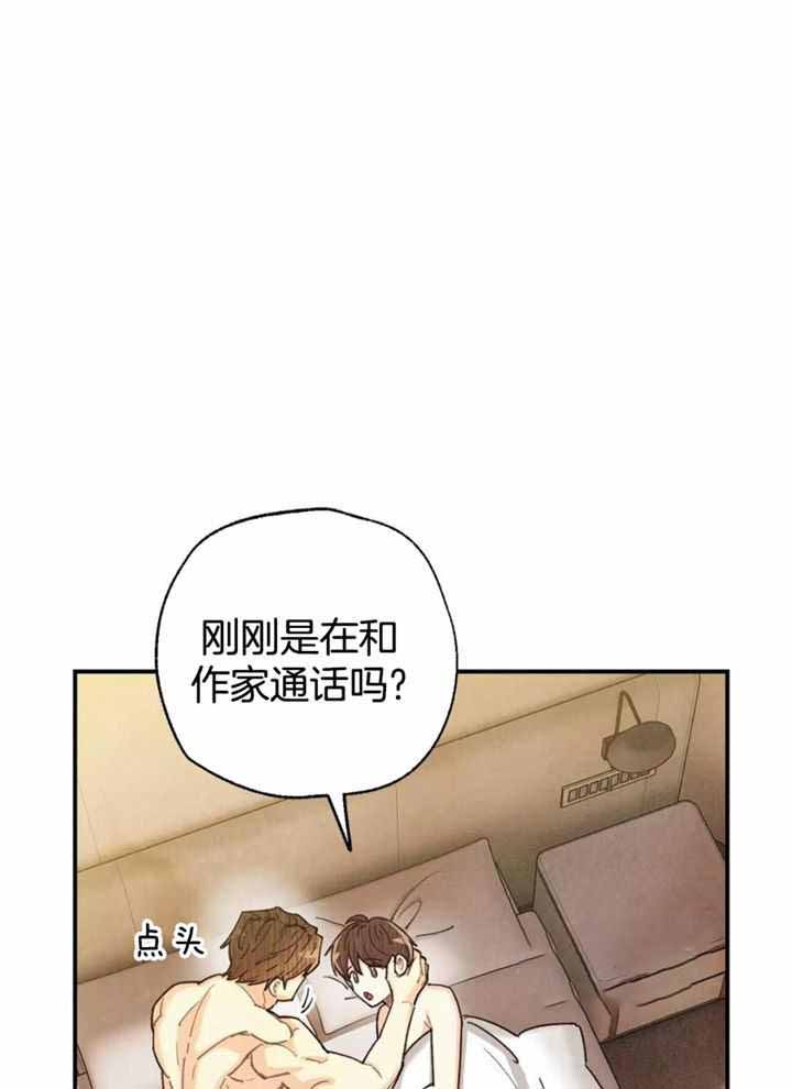 《偏偏》漫画最新章节第156话免费下拉式在线观看章节第【29】张图片