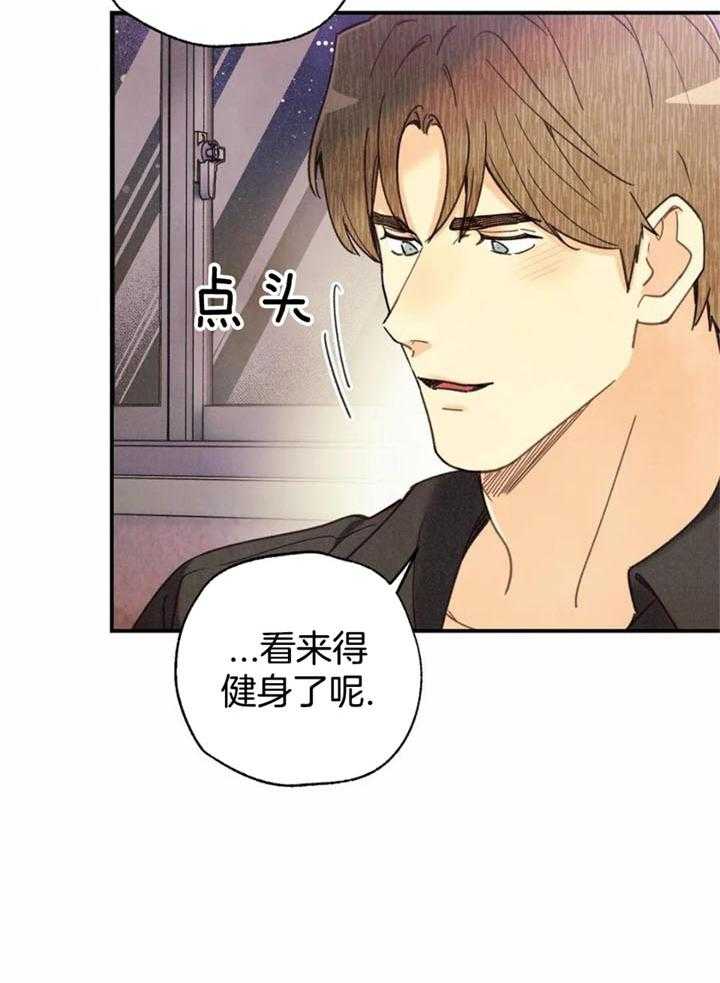 《偏偏》漫画最新章节第144话免费下拉式在线观看章节第【18】张图片