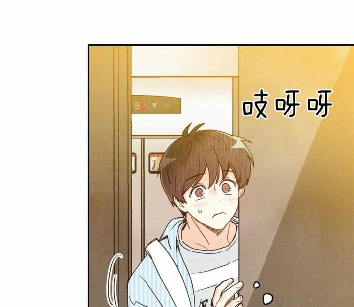 《偏偏》漫画最新章节第51话免费下拉式在线观看章节第【42】张图片