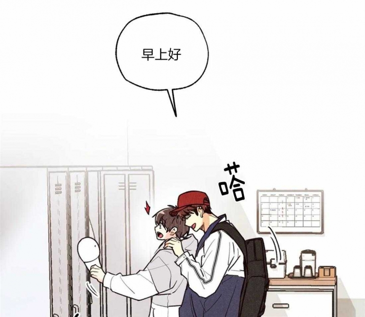 《偏偏》漫画最新章节第67话免费下拉式在线观看章节第【25】张图片