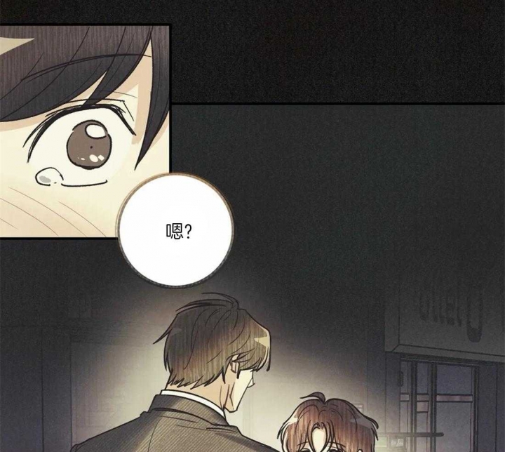 《偏偏》漫画最新章节第66话免费下拉式在线观看章节第【12】张图片