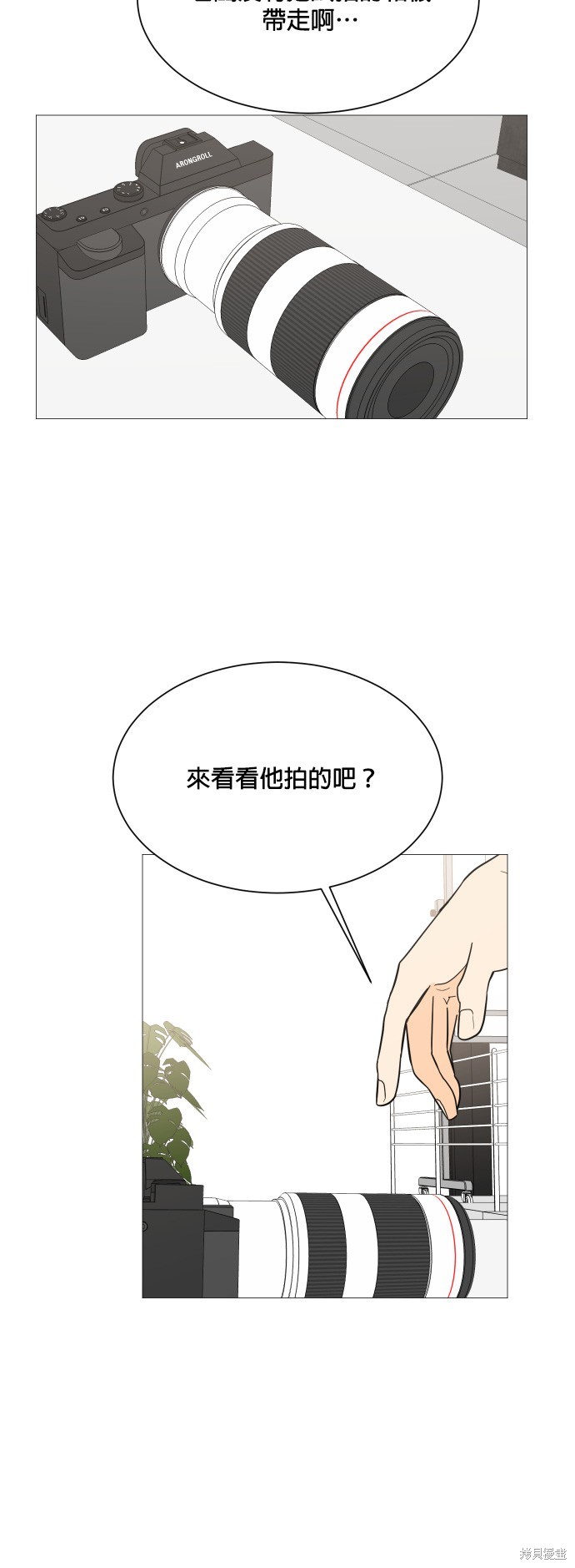 《少女180》漫画最新章节第100话免费下拉式在线观看章节第【35】张图片