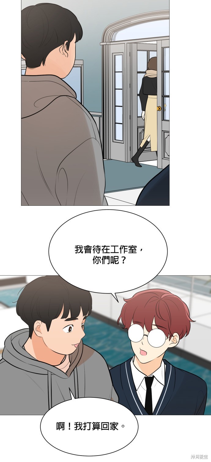 《少女180》漫画最新章节第83话免费下拉式在线观看章节第【22】张图片