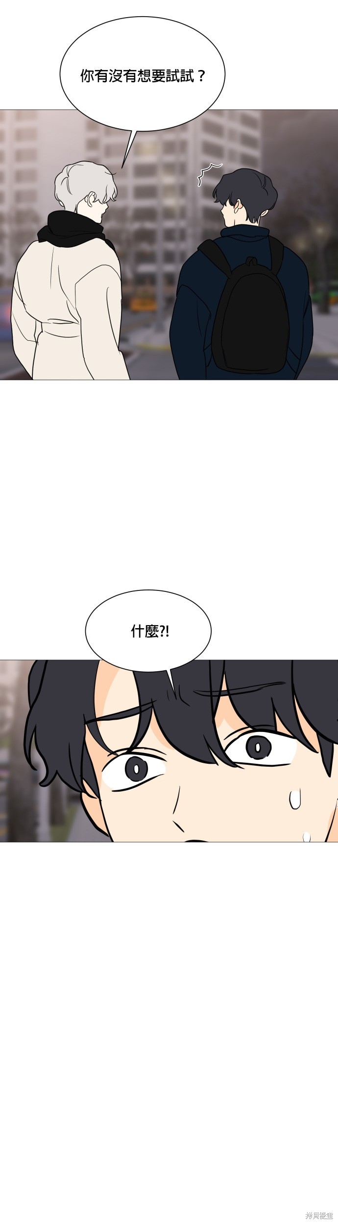 《少女180》漫画最新章节第96话免费下拉式在线观看章节第【24】张图片