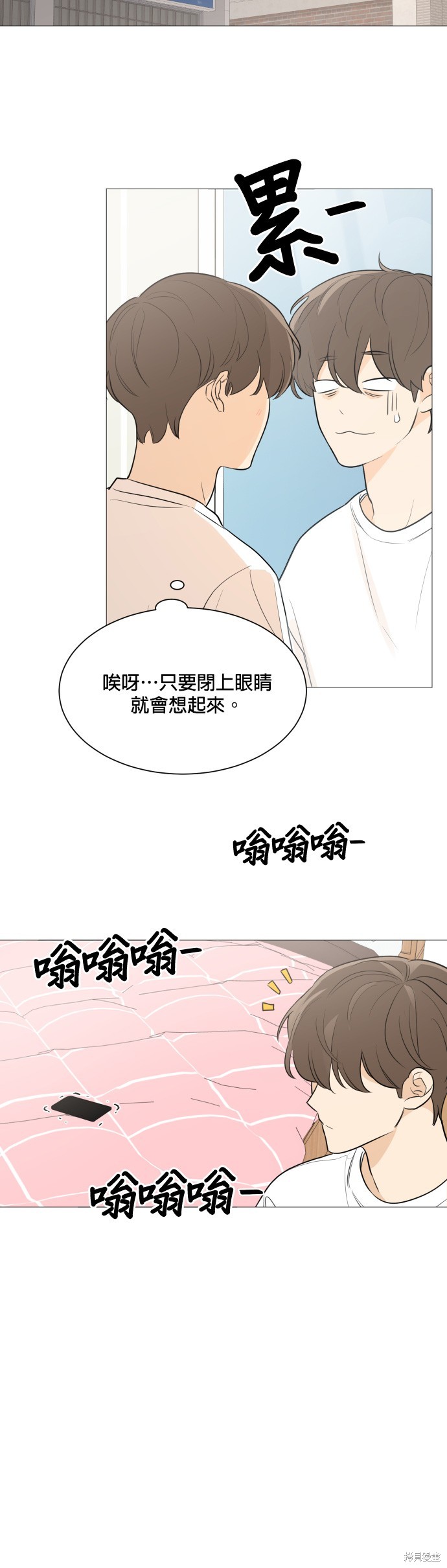 《少女180》漫画最新章节第81话免费下拉式在线观看章节第【25】张图片