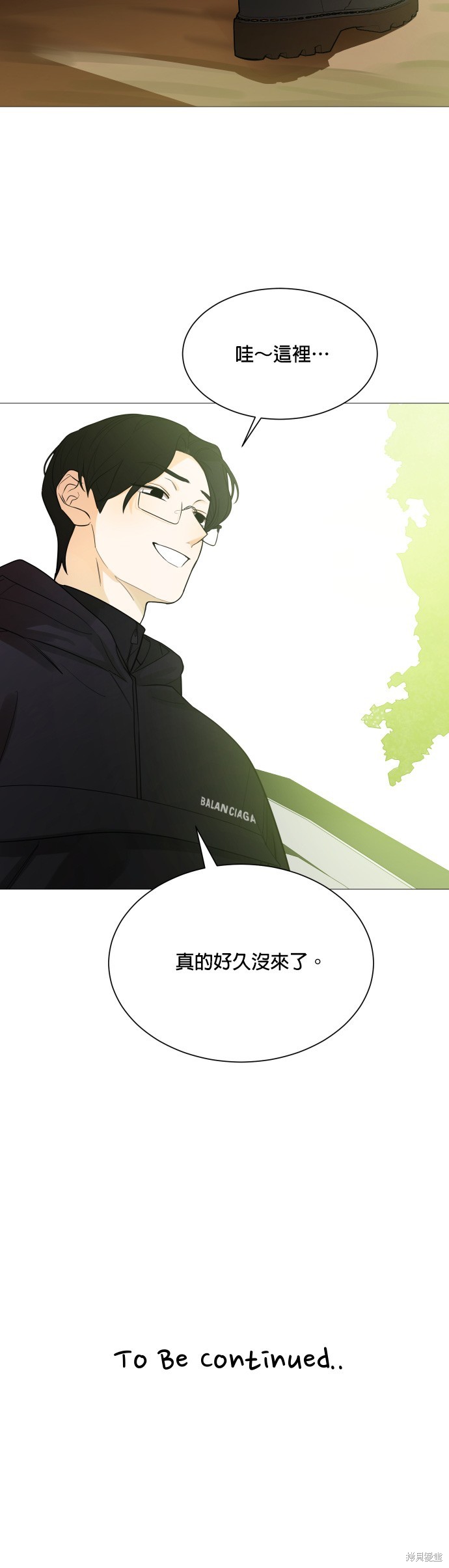 《少女180》漫画最新章节第108话免费下拉式在线观看章节第【33】张图片