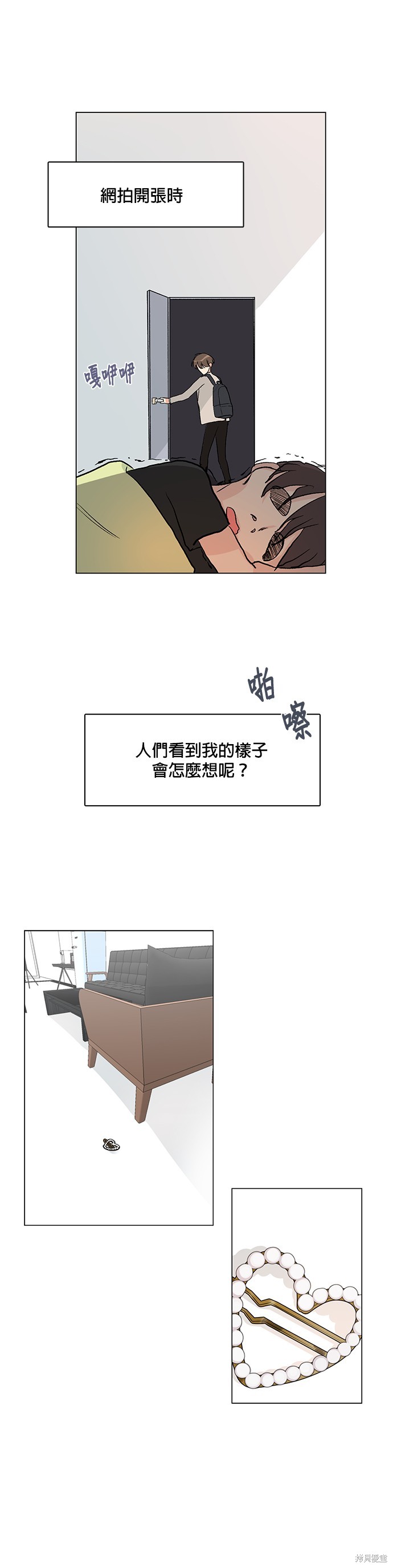 《少女180》漫画最新章节第3话免费下拉式在线观看章节第【24】张图片