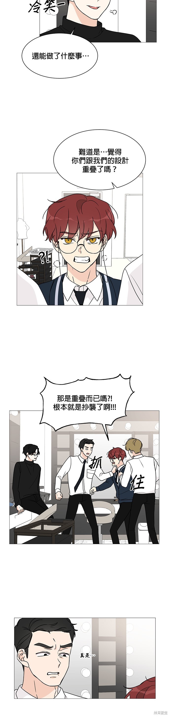 《少女180》漫画最新章节第42话免费下拉式在线观看章节第【18】张图片