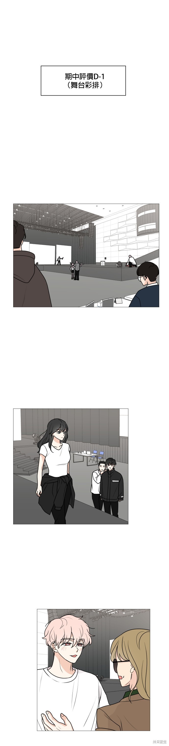 《少女180》漫画最新章节第39话免费下拉式在线观看章节第【25】张图片