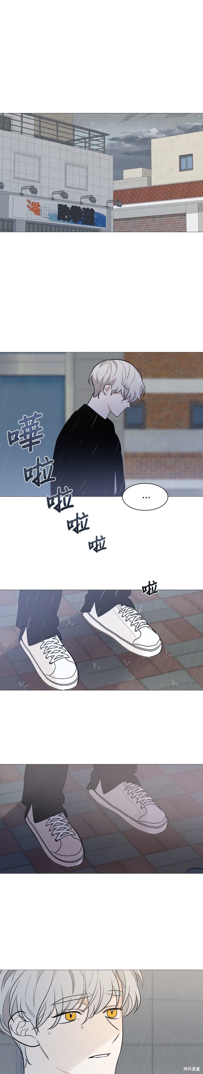 《少女180》漫画最新章节第80话免费下拉式在线观看章节第【28】张图片