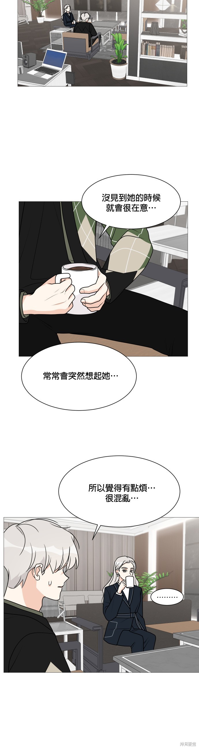 《少女180》漫画最新章节第40话免费下拉式在线观看章节第【24】张图片