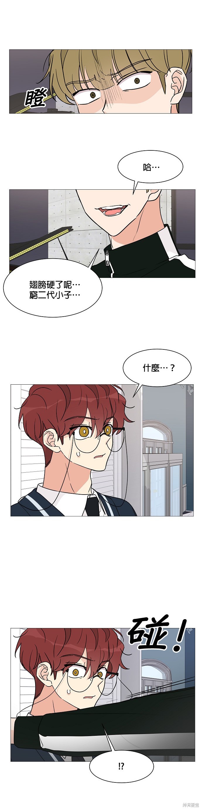 《少女180》漫画最新章节第28话免费下拉式在线观看章节第【18】张图片