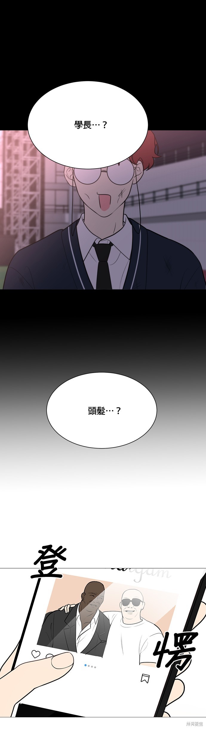 《少女180》漫画最新章节第83话免费下拉式在线观看章节第【37】张图片