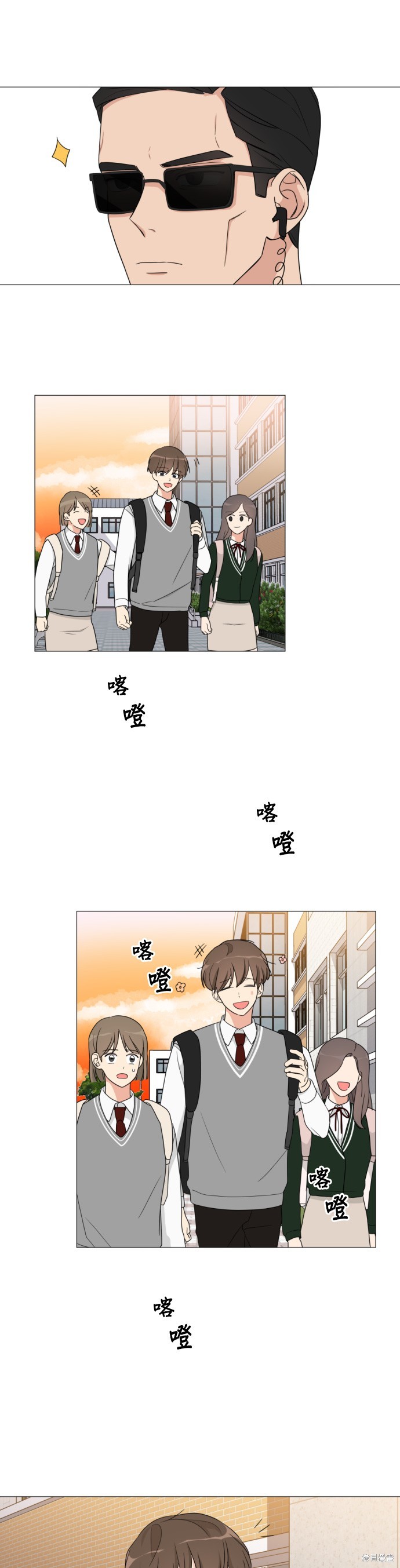 《少女180》漫画最新章节第7话免费下拉式在线观看章节第【19】张图片