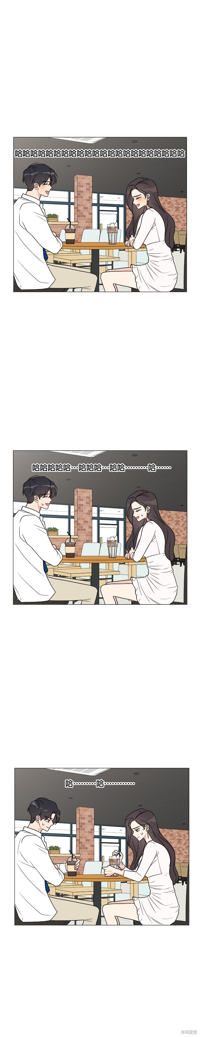 《少女180》漫画最新章节第18话免费下拉式在线观看章节第【12】张图片