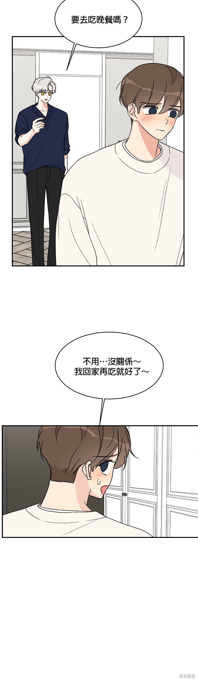 《少女180》漫画最新章节第18话免费下拉式在线观看章节第【30】张图片