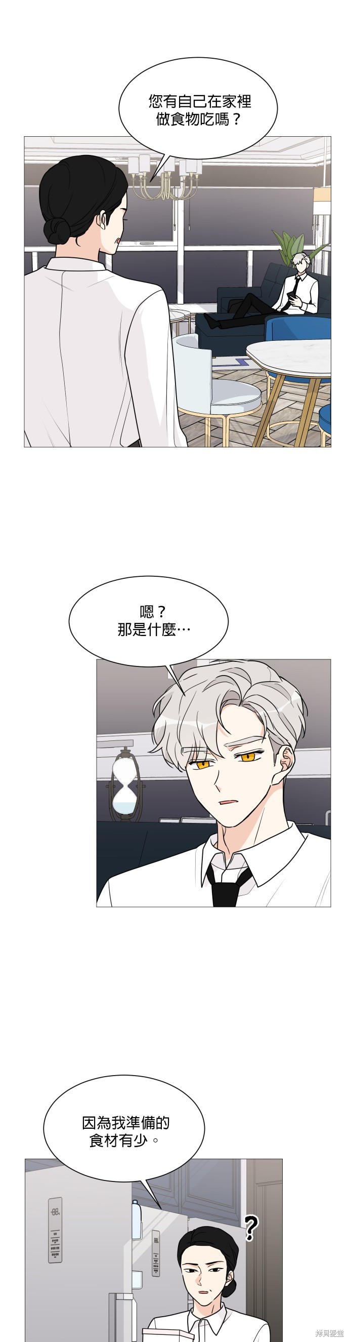 《少女180》漫画最新章节第34话免费下拉式在线观看章节第【5】张图片