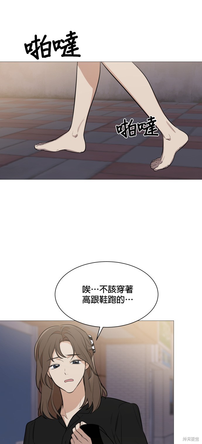 《少女180》漫画最新章节第78话免费下拉式在线观看章节第【26】张图片