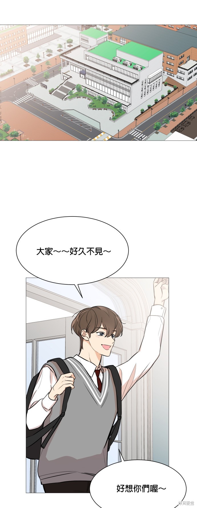 《少女180》漫画最新章节第74话免费下拉式在线观看章节第【21】张图片