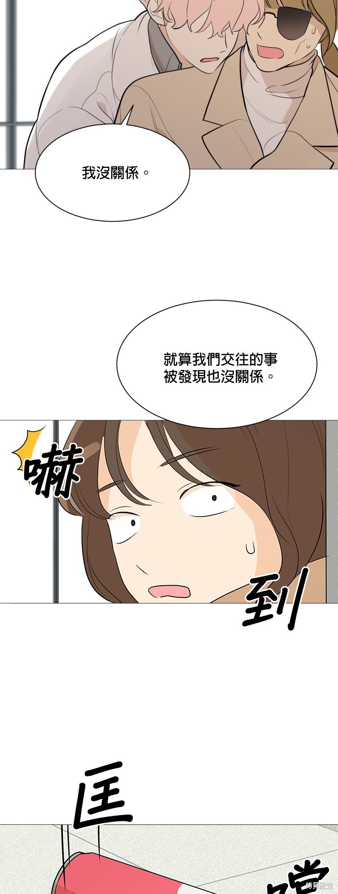 《少女180》漫画最新章节第82话免费下拉式在线观看章节第【42】张图片