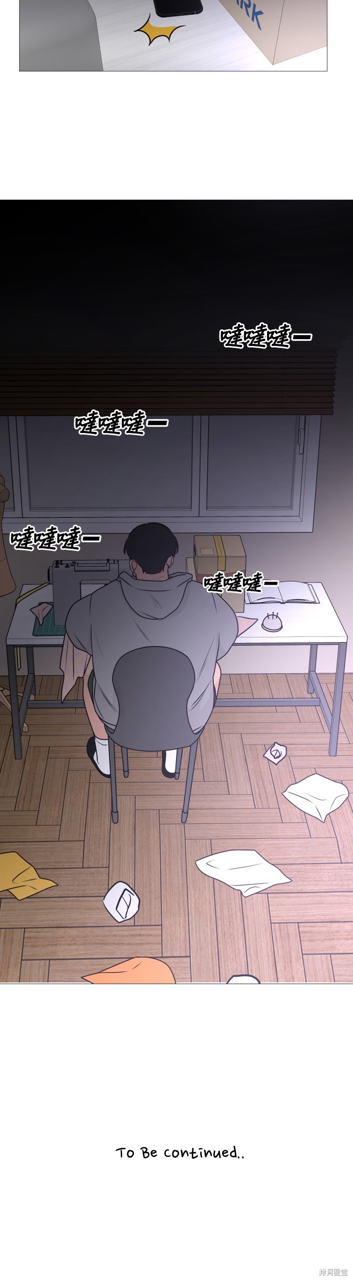 《少女180》漫画最新章节第67话免费下拉式在线观看章节第【30】张图片