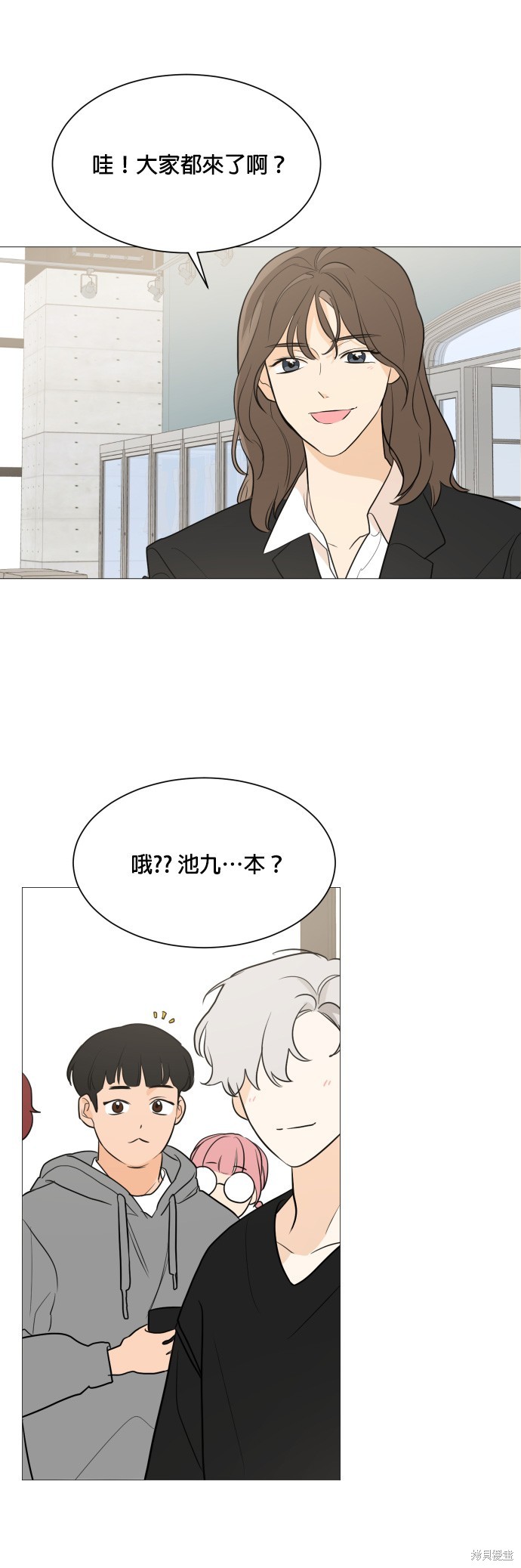 《少女180》漫画最新章节第81话免费下拉式在线观看章节第【31】张图片