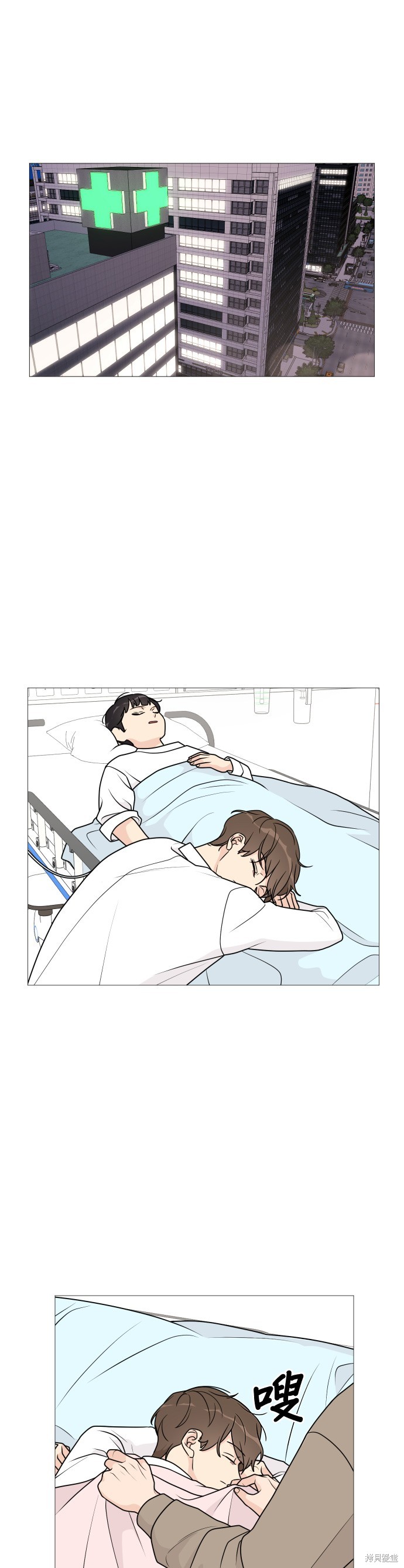 《少女180》漫画最新章节第39话免费下拉式在线观看章节第【22】张图片