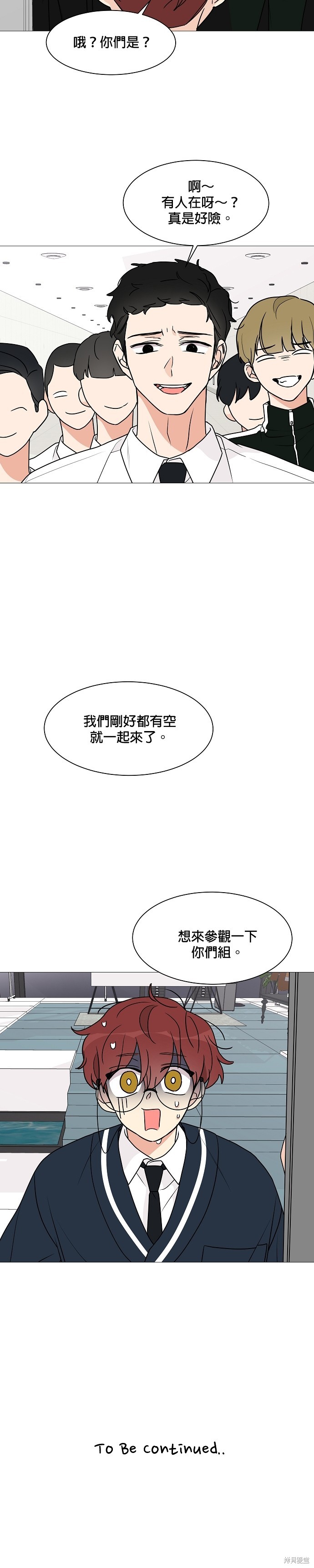 《少女180》漫画最新章节第26话免费下拉式在线观看章节第【30】张图片