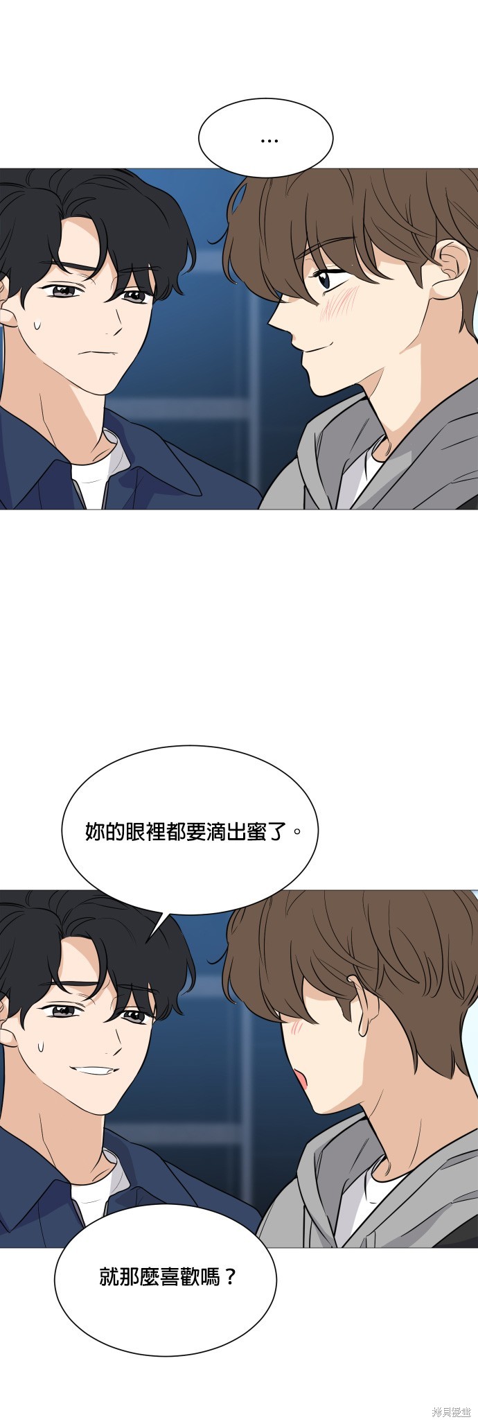 《少女180》漫画最新章节第95话免费下拉式在线观看章节第【24】张图片