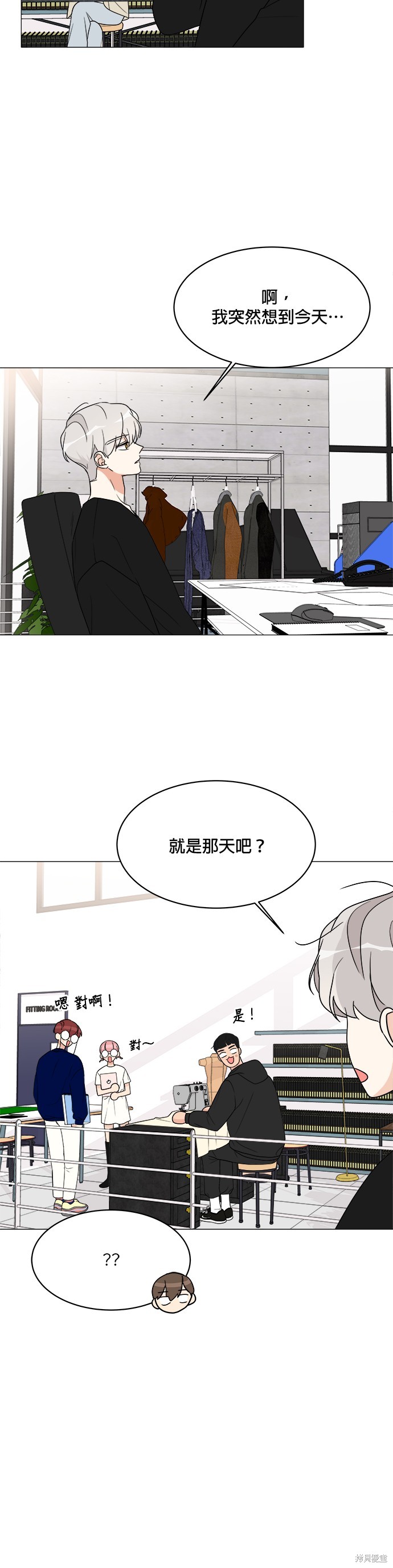 《少女180》漫画最新章节第14话免费下拉式在线观看章节第【19】张图片