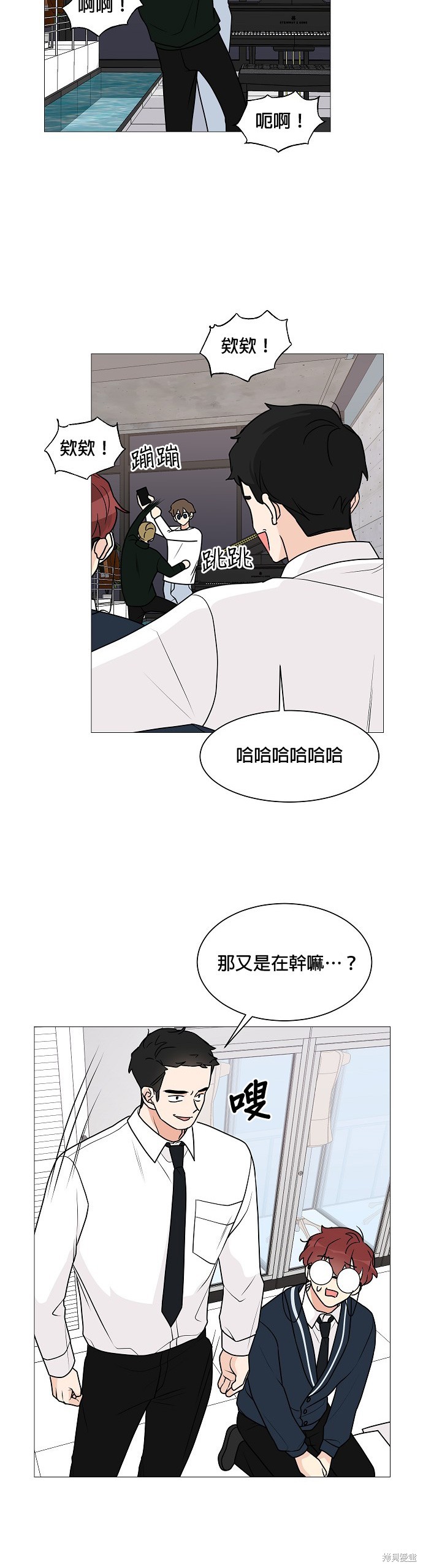 《少女180》漫画最新章节第29话免费下拉式在线观看章节第【9】张图片