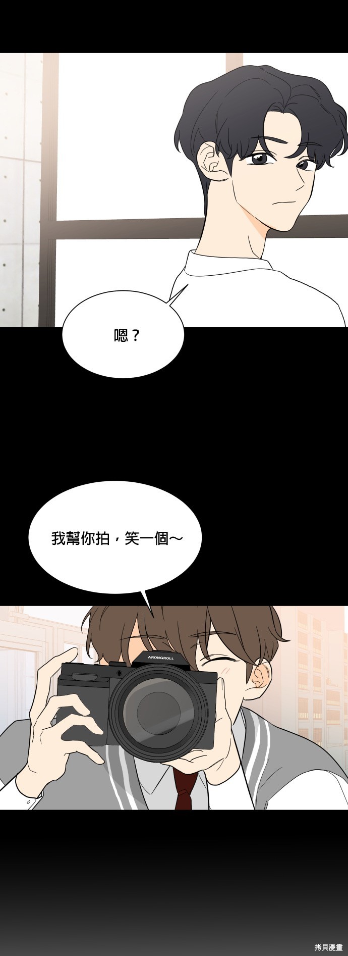 《少女180》漫画最新章节第100话免费下拉式在线观看章节第【41】张图片