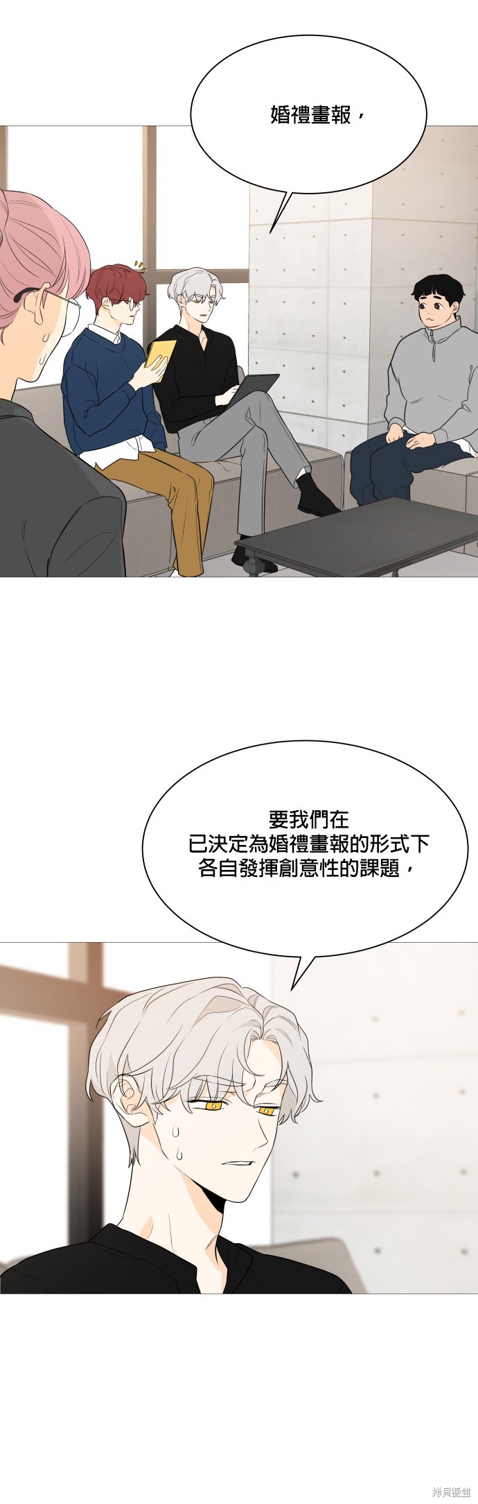 《少女180》漫画最新章节第93话免费下拉式在线观看章节第【16】张图片