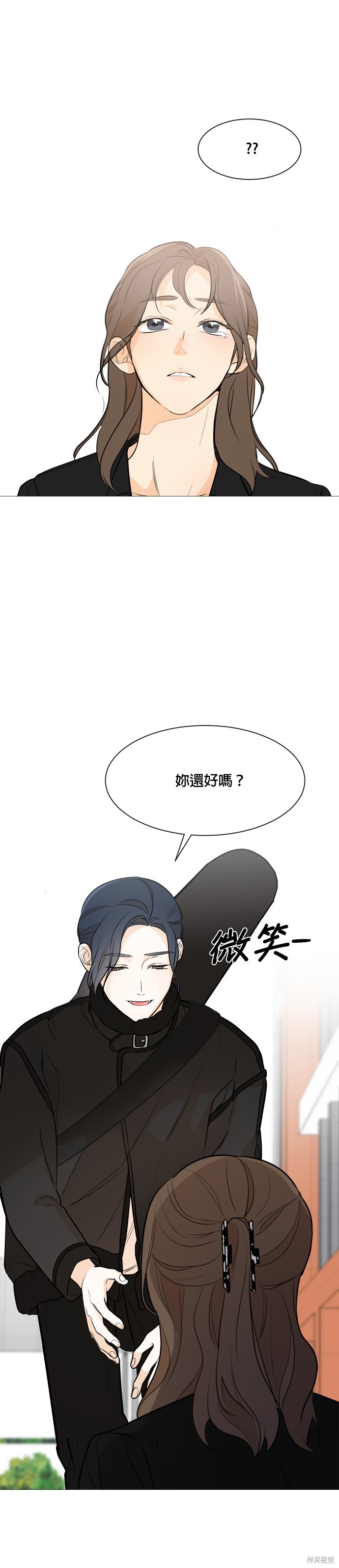 《少女180》漫画最新章节第78话免费下拉式在线观看章节第【1】张图片