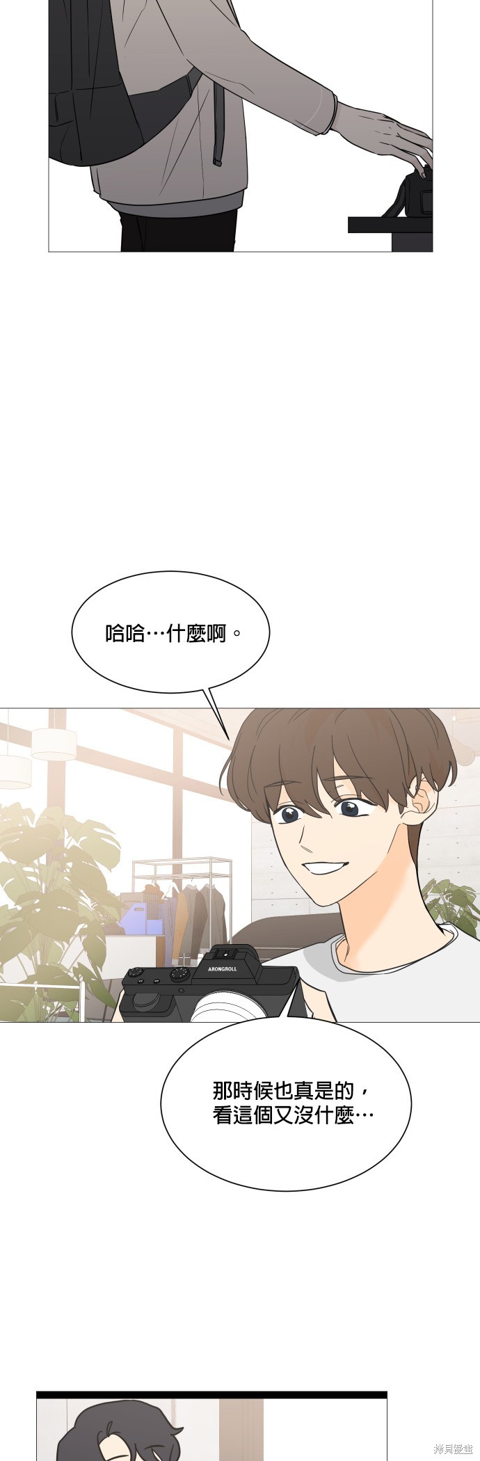 《少女180》漫画最新章节第100话免费下拉式在线观看章节第【37】张图片