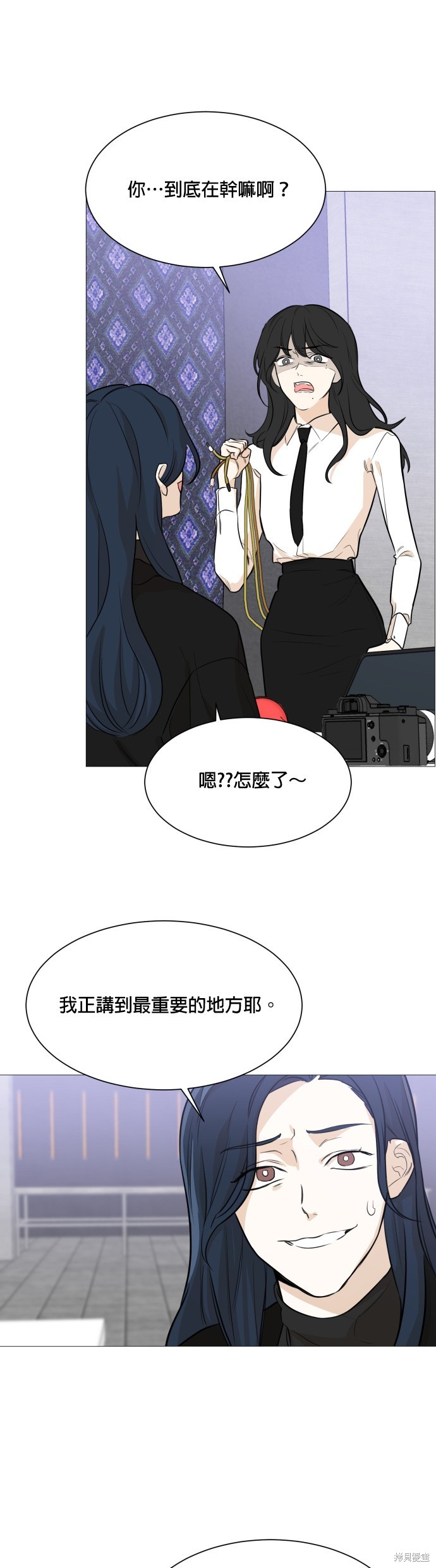 《少女180》漫画最新章节第87话免费下拉式在线观看章节第【7】张图片