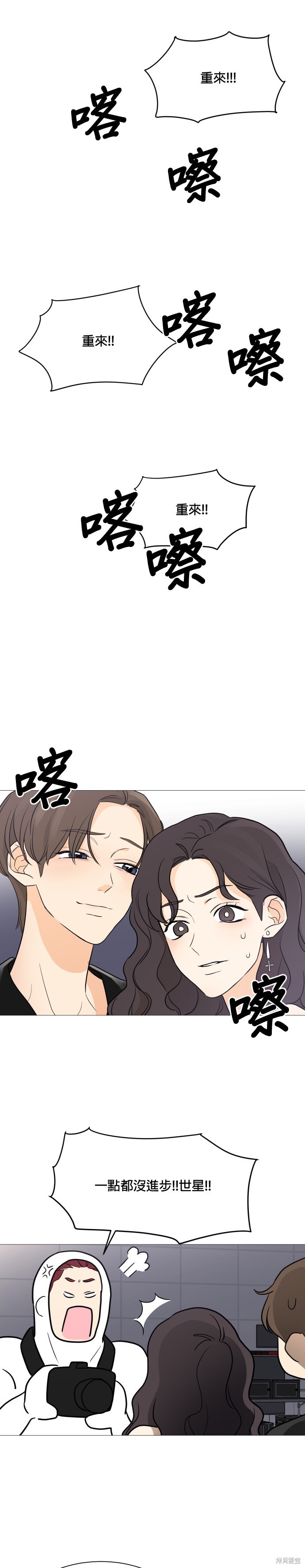 《少女180》漫画最新章节第101话免费下拉式在线观看章节第【22】张图片