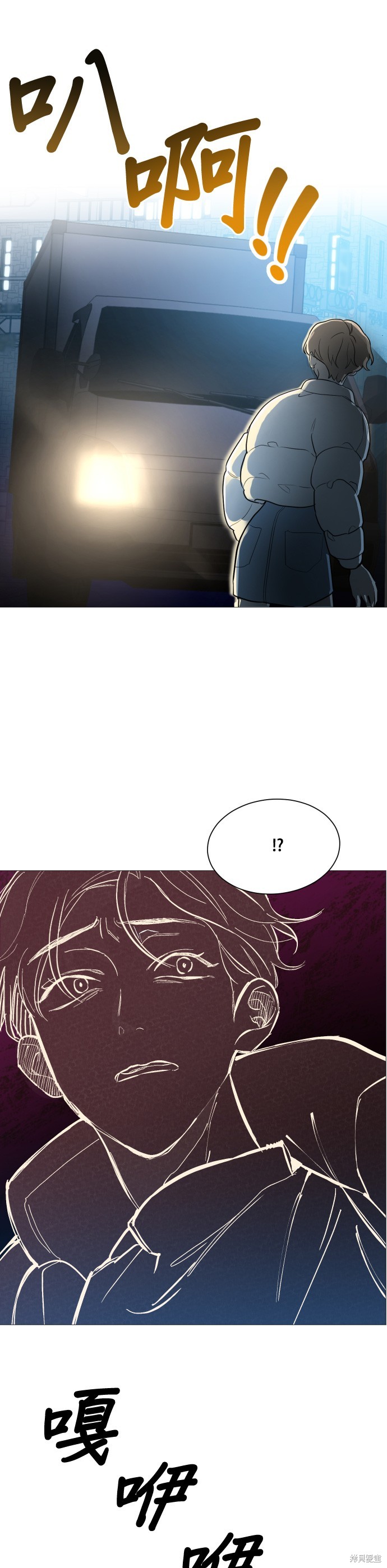 《少女180》漫画最新章节第94话免费下拉式在线观看章节第【35】张图片